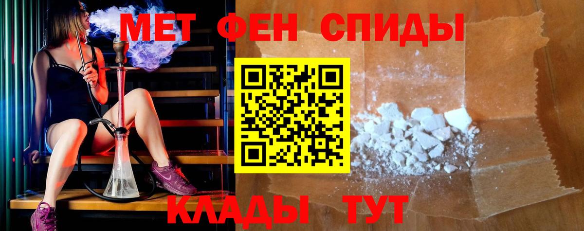 АМФ 98% Аша
