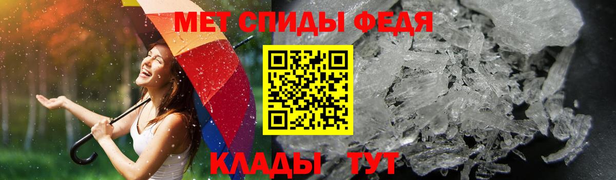 Amphetamine  АМФ VHQ  Вход с VPN  АМФЕТАМИН  Аша 