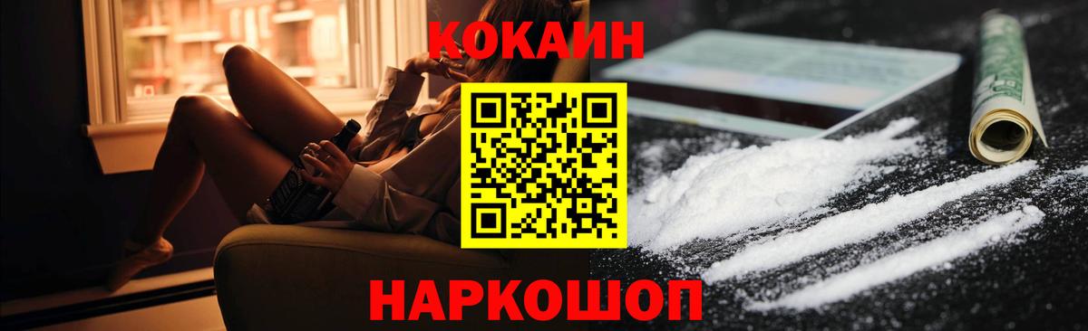 КОКАИН VHQ Аша