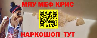2c-b Чебаркуль