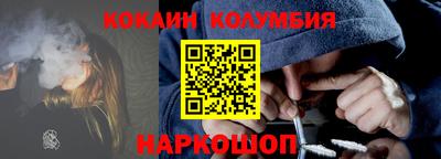 марки lsd Шебекино
