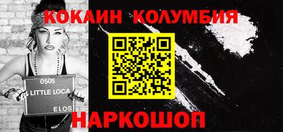 2c-b Чебаркуль