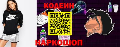 2c-b Чебаркуль