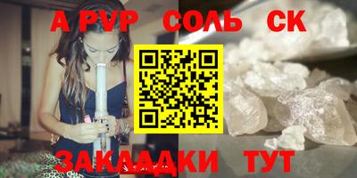 винт Чапаевск