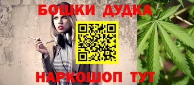 2c-b Чебаркуль