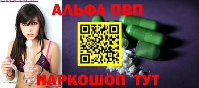 винт Чапаевск