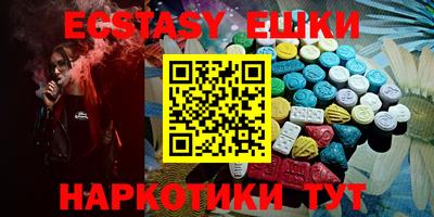 2c-b Чебаркуль
