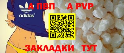 apvp Чебоксары