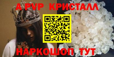винт Чапаевск