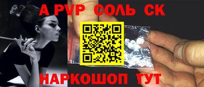 2c-b Чебаркуль