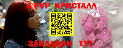 apvp Чебоксары