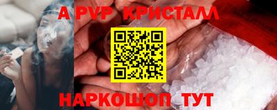 винт Чапаевск