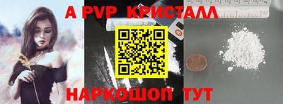 apvp Чебоксары