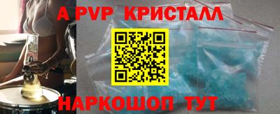 винт Чапаевск