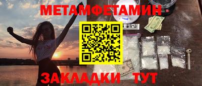 винт Чапаевск
