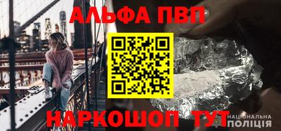 винт Чапаевск