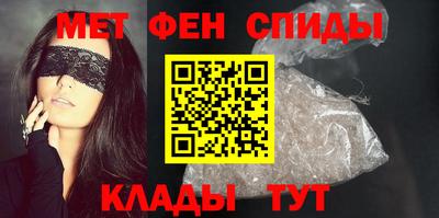 2c-b Чебаркуль