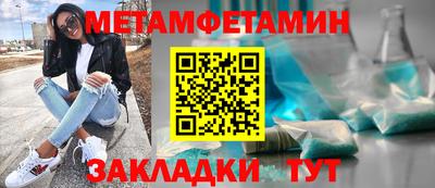 винт Чапаевск