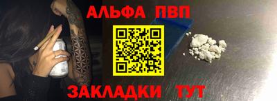 apvp Чебоксары
