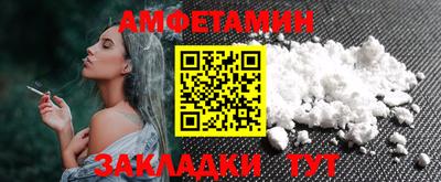 2c-b Чебаркуль