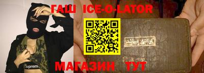 бутик Шахты