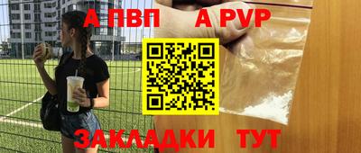 винт Чапаевск