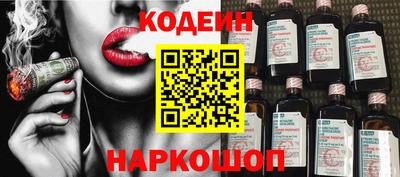 2c-b Чебаркуль