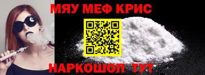 2c-b Чебаркуль
