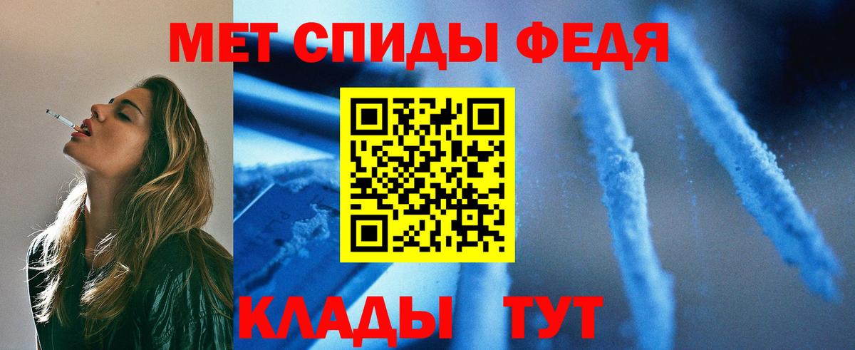 Первитин кристалл Аша
