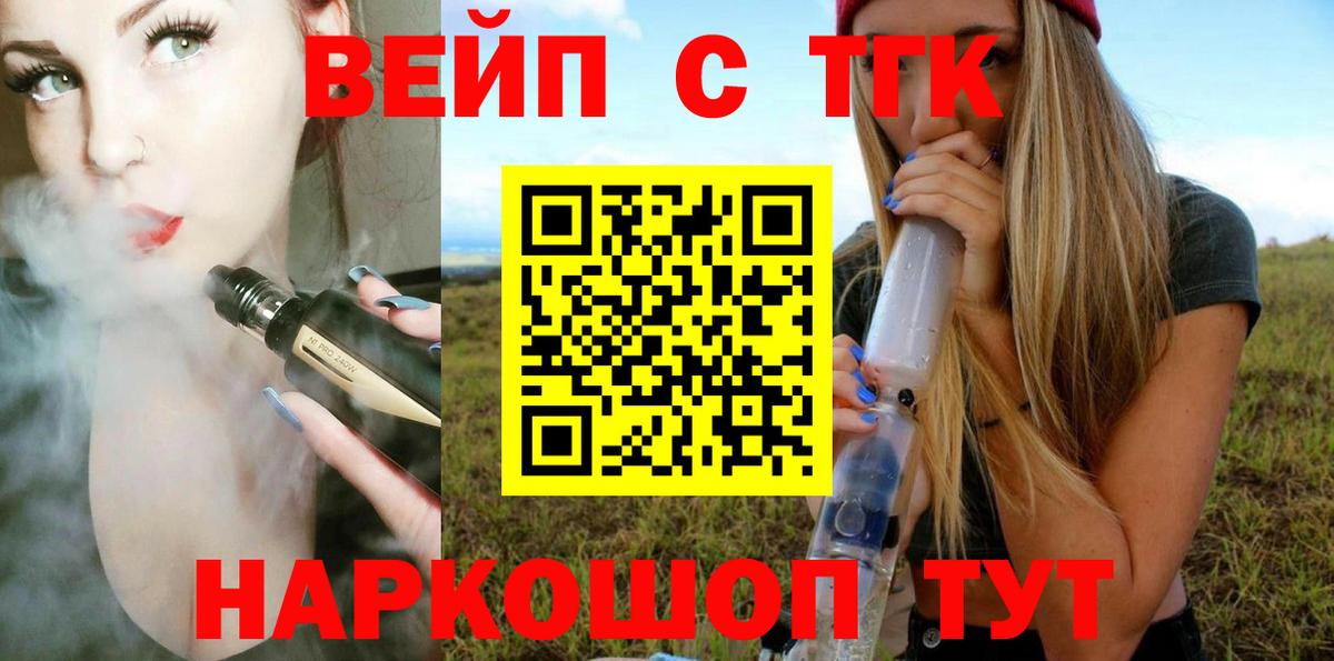 блэк спрут как войти  что такое   Вход с VPN  Аша  Дистиллят ТГК концентрат  ТГК гашишное масло 