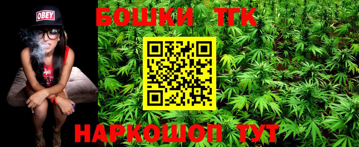 Аша  Конопля план  Бошки марихуана LSD WEED  Конопля AK-47  Вход с VPN 